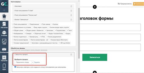 Запуск процесса освобождения проводов