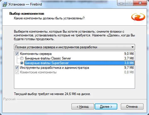 Запуск сервера и проверка работоспособности