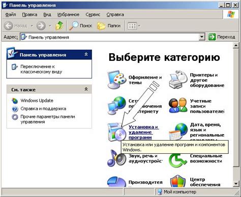 Запуск установки системы