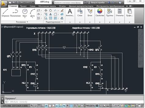 Запуск AutoCAD Electrical в AutoCAD