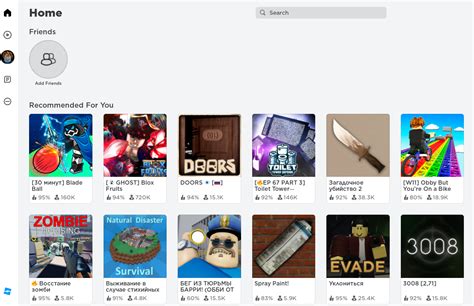 Запуск Roblox на Linux и настройка