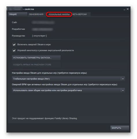 Запустите игровой клиент