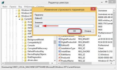 Запустите установочный файл сапфира