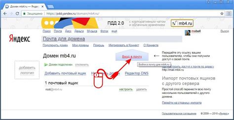 Зарегистрируйтесь в Яндексе