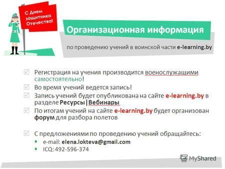 Затраты ресурсов на зачарование