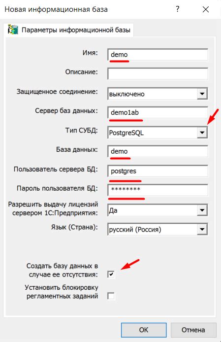 Зачем знать адрес сервера 1С
