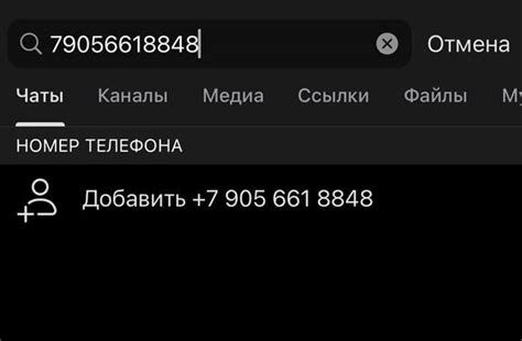 Зачем искать аккаунт в Лайке по номеру телефона