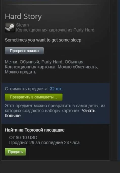 Зачем нужен Idle Master