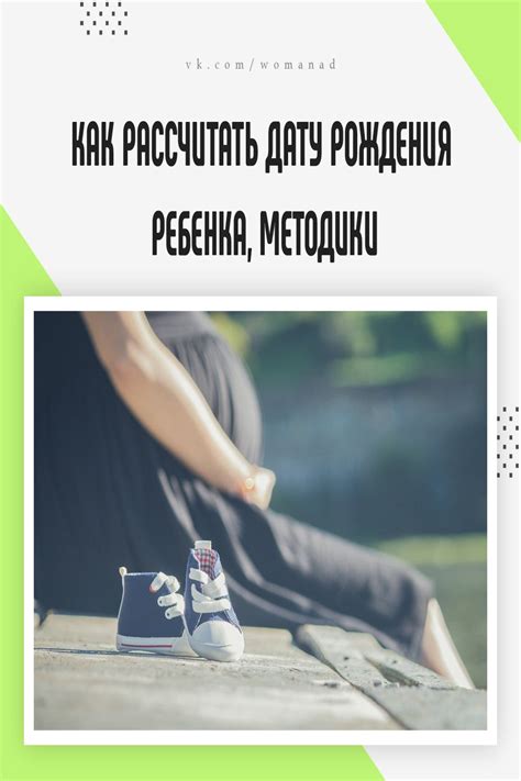 Зачем нужно знать дату рождения по СНИЛСу