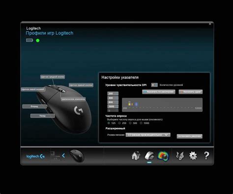 Зачем нужно знать dpi на мышке Logitech