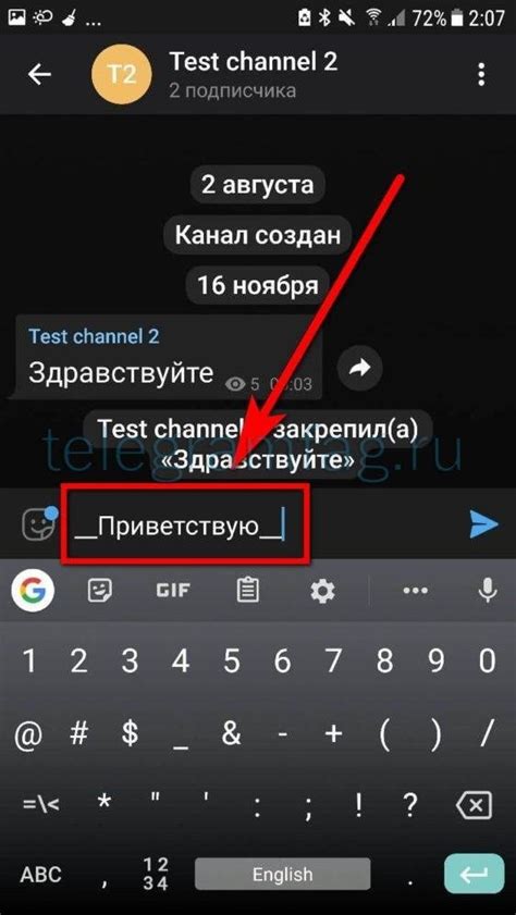 Зачем нужно использовать точки в сообщениях