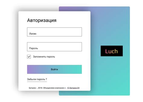 Зачем нужно окно авторизации