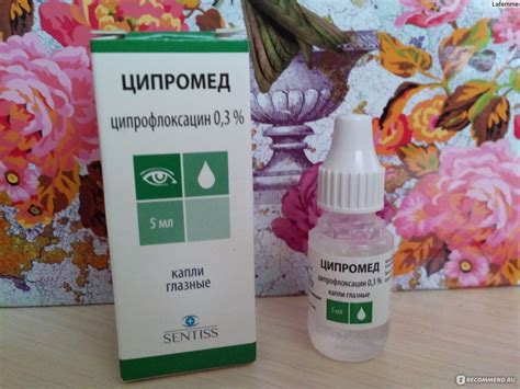Зачем открывать флакон с глазными каплями правильно