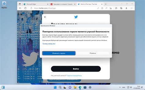 Защита от сохранения файлов в других мессенджерах
