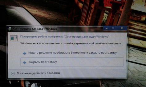 Защита от хост-процесса, использующего микрофон