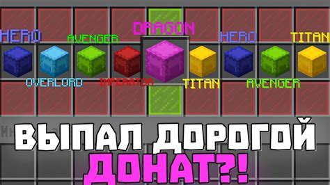 Защита рг в майнкрафте на сервере рили ворлд от взлома