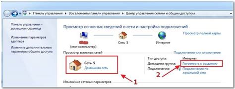 Защитите домашнюю сеть