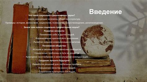 Значимость в современном мире