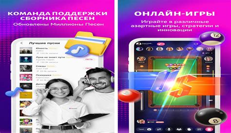 Играйте на русском языке!