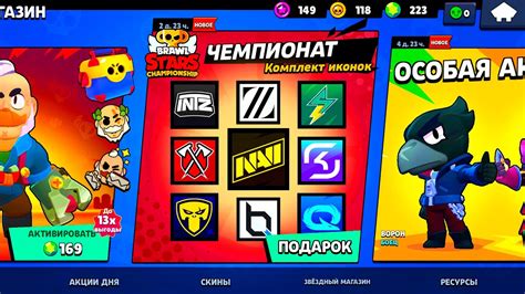 Игровые команды для расширения территории