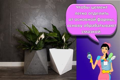 Идеи декорирования: как украсить кашпо