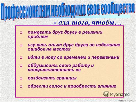 Избежание ошибок с временем