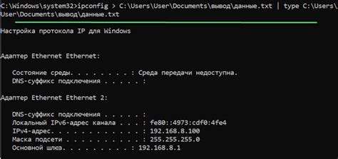 Извлечение данных с помощью командной строки
