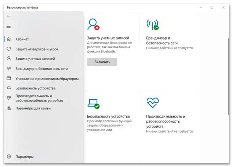 Изменение возраста через настройки безопасности