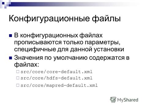 Изменение значения fov в конфигурационных файлах