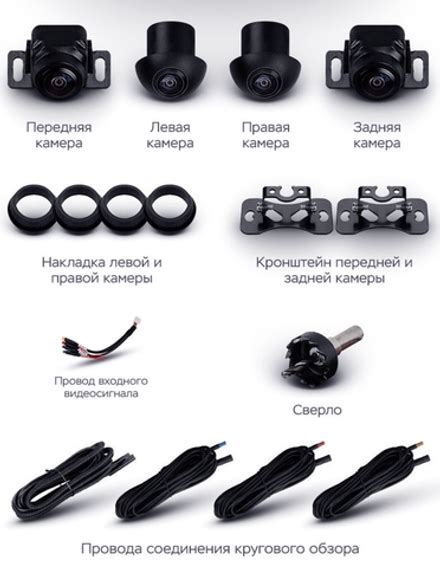 Изменение настроек системы для полного отключения обзора 360 бос мини