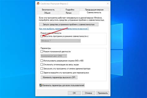 Изменение настроек спавна через конфигурацию игры
