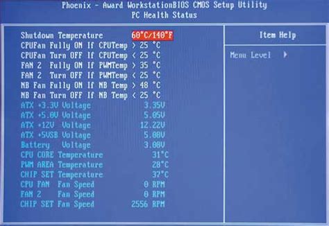 Изменение настроек BIOS для отключения вентилятора