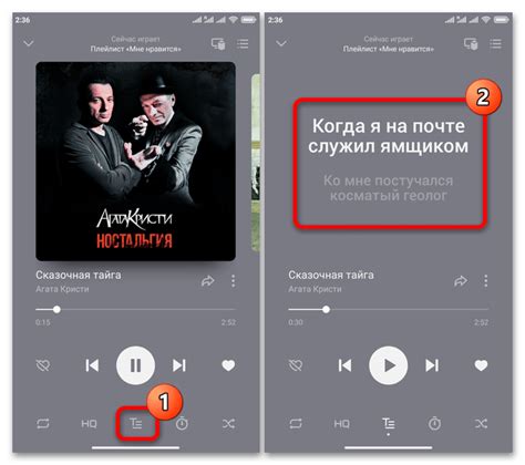 Изменение обложки песни в Яндекс Музыке: пошаговая инструкция