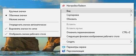 Изменение размера и позиции ярлыка GetApps на рабочем столе