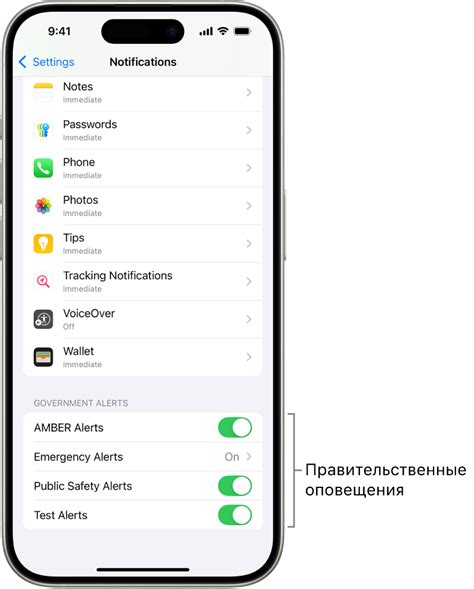 Изменение региональных настроек iPhone