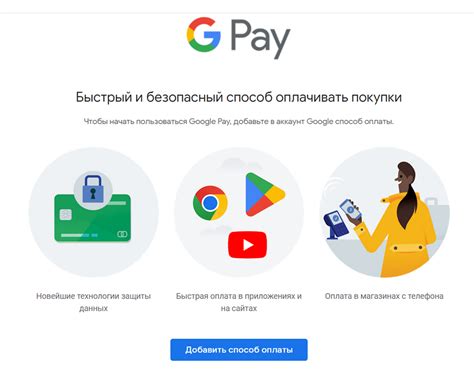 Изменение страны проживания в аккаунте Google