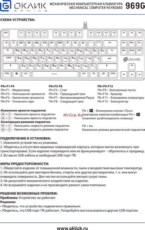 Изменение яркости подсветки