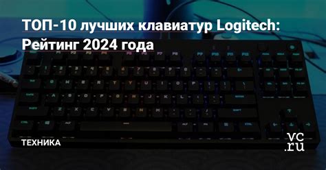 Измените тип клавиатурного переключателя