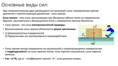 Измерение силы тяжести в единицах Ньютона