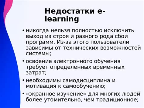 Изучение возможностей звуковой системы