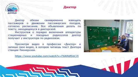 Изучение инструкции перед сбросом