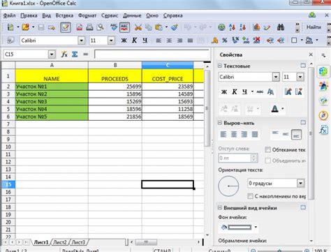 Изучение формата Xlsx