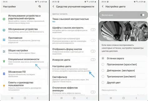Изучите инструкцию телефона