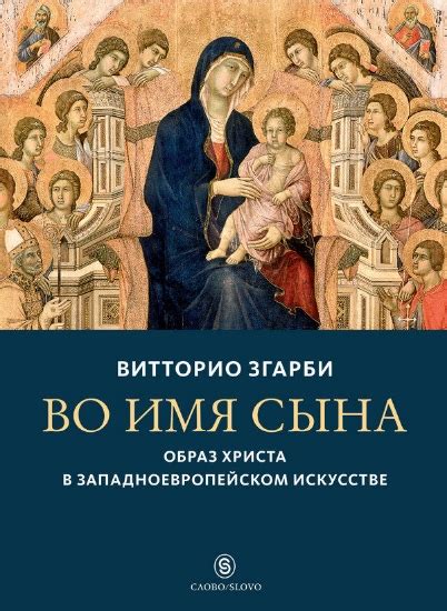Имя сына Ленина
