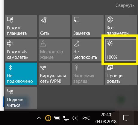 Индивидуальная настройка яркости для каждого источника