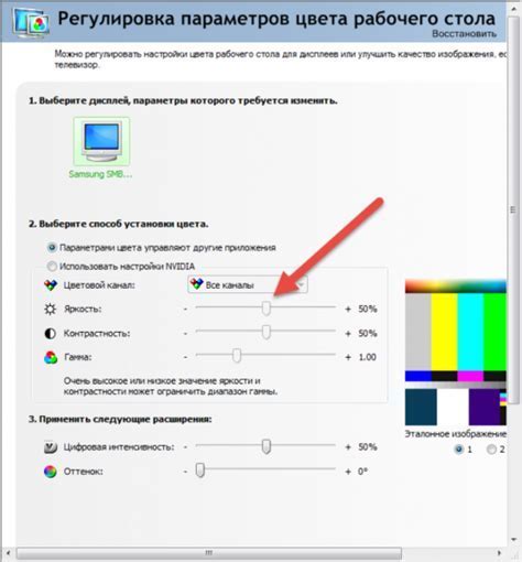 Инструкции по настройке яркости моноблока