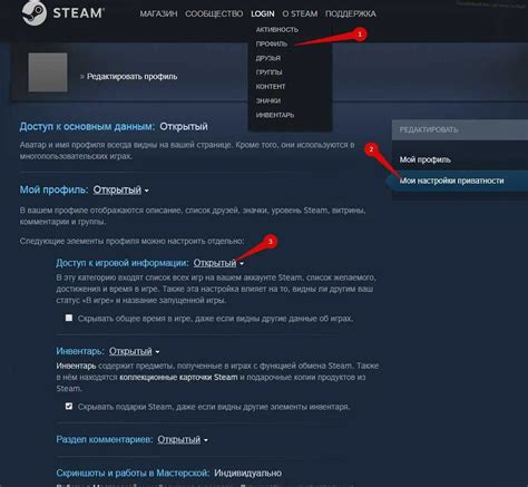 Инструкция для игроков: