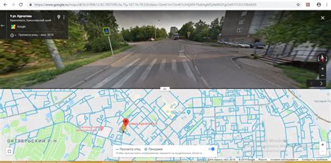 Инструкция по включению Гугл карт панорамы улиц 3D