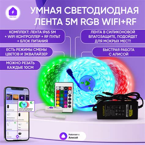 Инструкция по включению подсветки Алисы