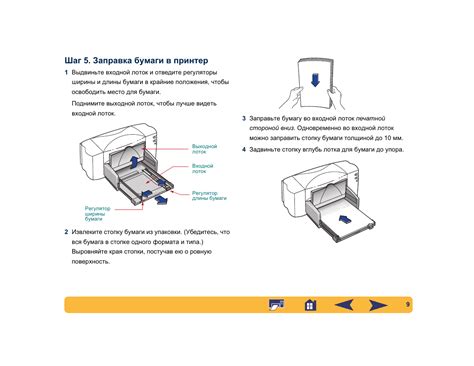 Инструкция по выполнению сброса настроек принтера HP DeskJet 2320